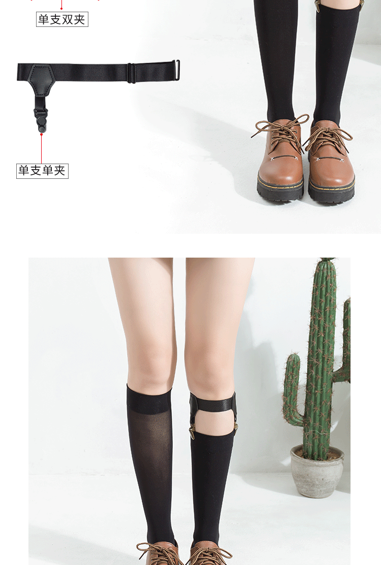 筒袜子女jk小腿袜腿环防滑袜夹ins日系长筒性感袜扣特工袜薄款攻速袜