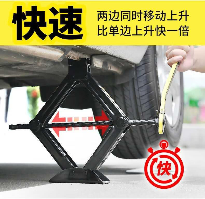 适用于 汽车千斤顶轮胎扳手suv轿车加厚手摇式换胎工具省力十字扳手