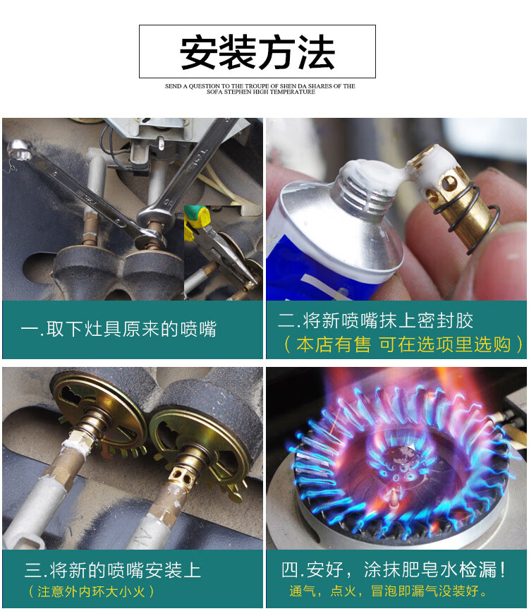 原裝定位天然氣液化氣通用噴嘴風門換氣源灶具配件煤氣銅噴咀45天然氣