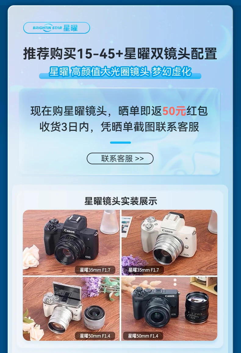 Canon CANON m200 micro-single camera home travel high-definition beauty selfie single electric vlog camera white 15-45 daily shooting kit official standard configuration does not include memory card/gift bag, only factory configuration Canon CANON m200 micro-single camera home travel high-definition beauty selfie single electric vlog camera white 15-45 daily shooting kit official standard configuration does not include memory card/gift bag, only factory configuration