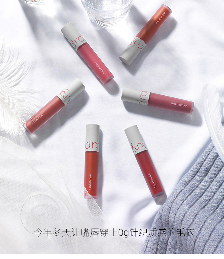 romand唇釉哑光雾面丝绒学生ZERO VELVET口红丝滑持久显色不拔干礼物 燃烧的心 BURNT HEART 04#