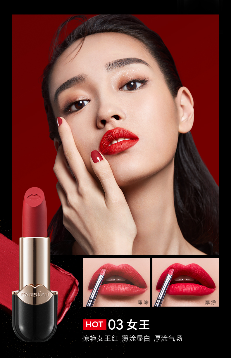 卡姿兰小黑管丝绒唇膏 学生口红 哑光雾感轻盈柔滑魅力咬唇妆滋润持久