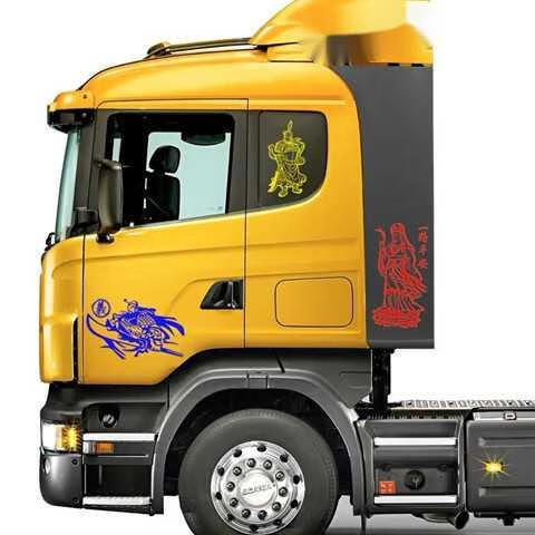 汽车大货车车贴装饰车身拉花关公观音反光车贴纸货车j6p解放车贴 义字