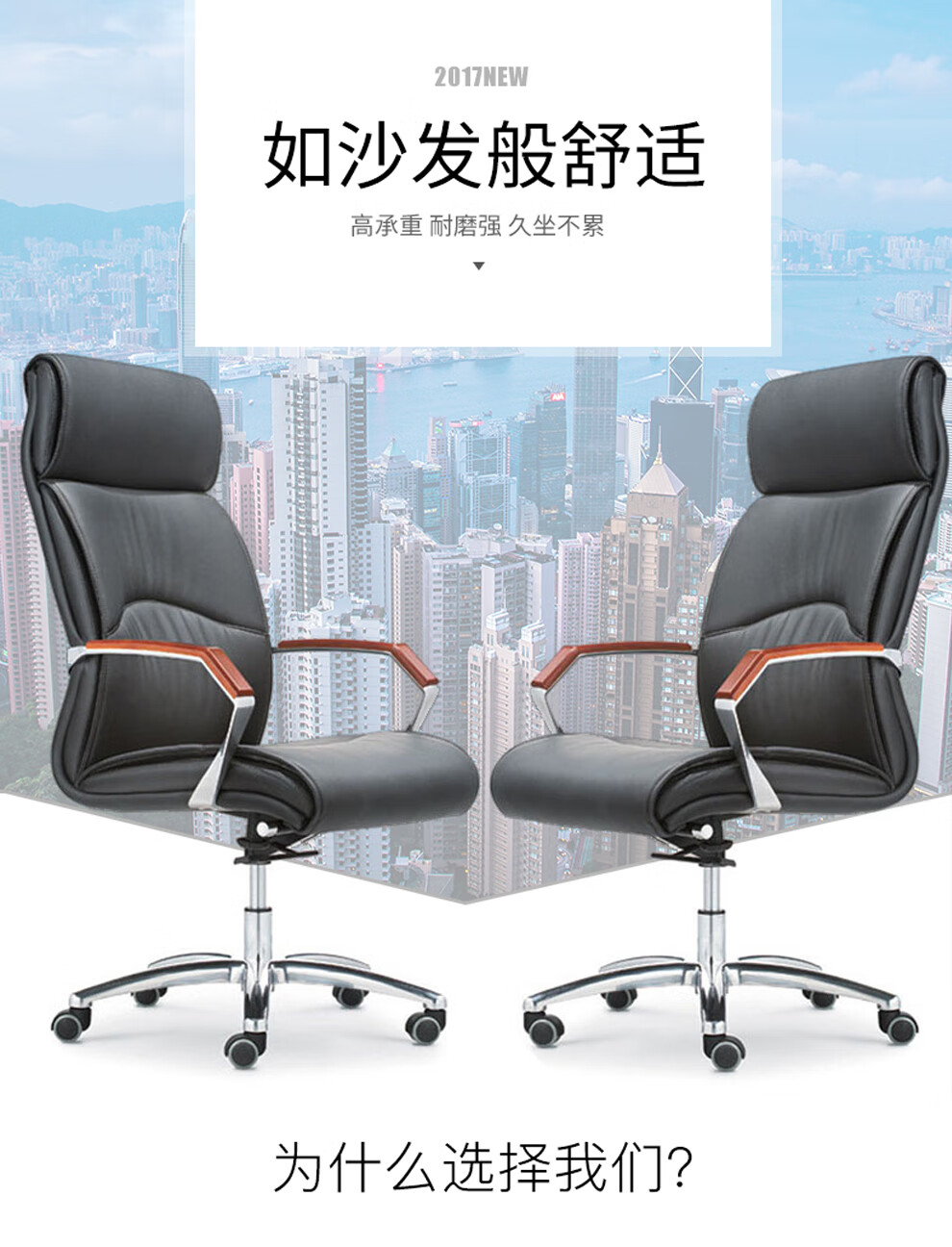 优宜(YOE.FTY) 上海办公家具 老板椅 大班椅皮质办公椅可升降主管经理转椅 家用电脑 红框黑色(西皮)