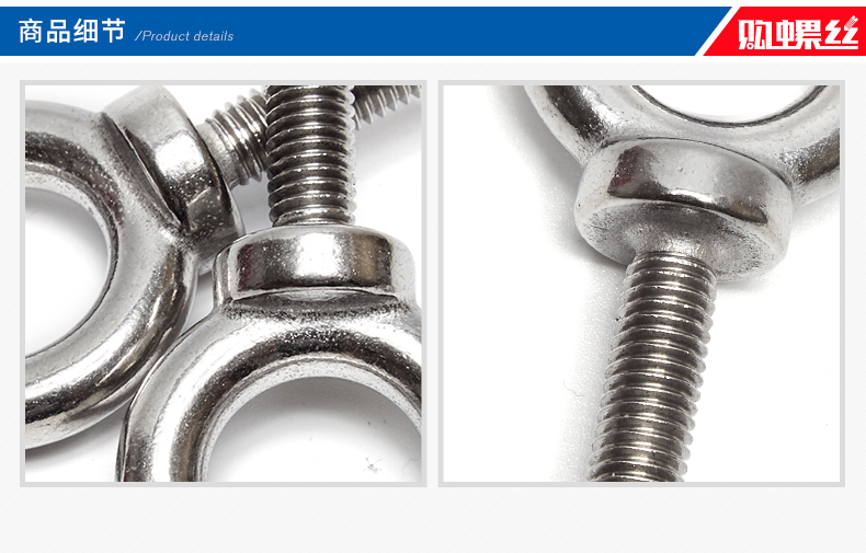 劲功304不锈钢吊环螺丝m5-m24 加长环形吊环螺栓 带圈起重吊环螺栓 6