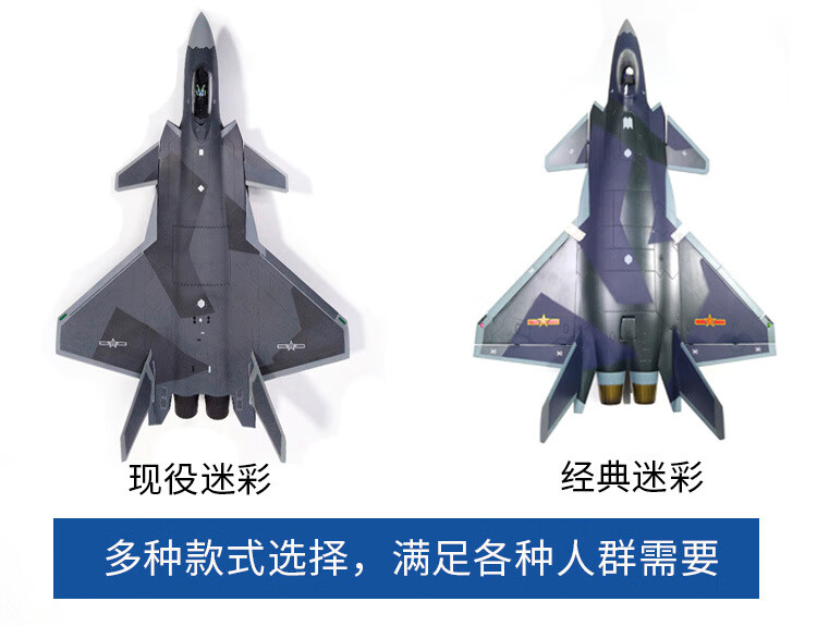 殲20戰鬥機模型148飛機合金模型戰鬥機模型仿真合金j20隱形飛機軍事