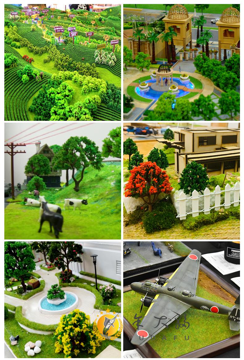 建筑材料diy手工建筑沙盘景观模型材料室外草皮草坪草绒尼龙草粉地形