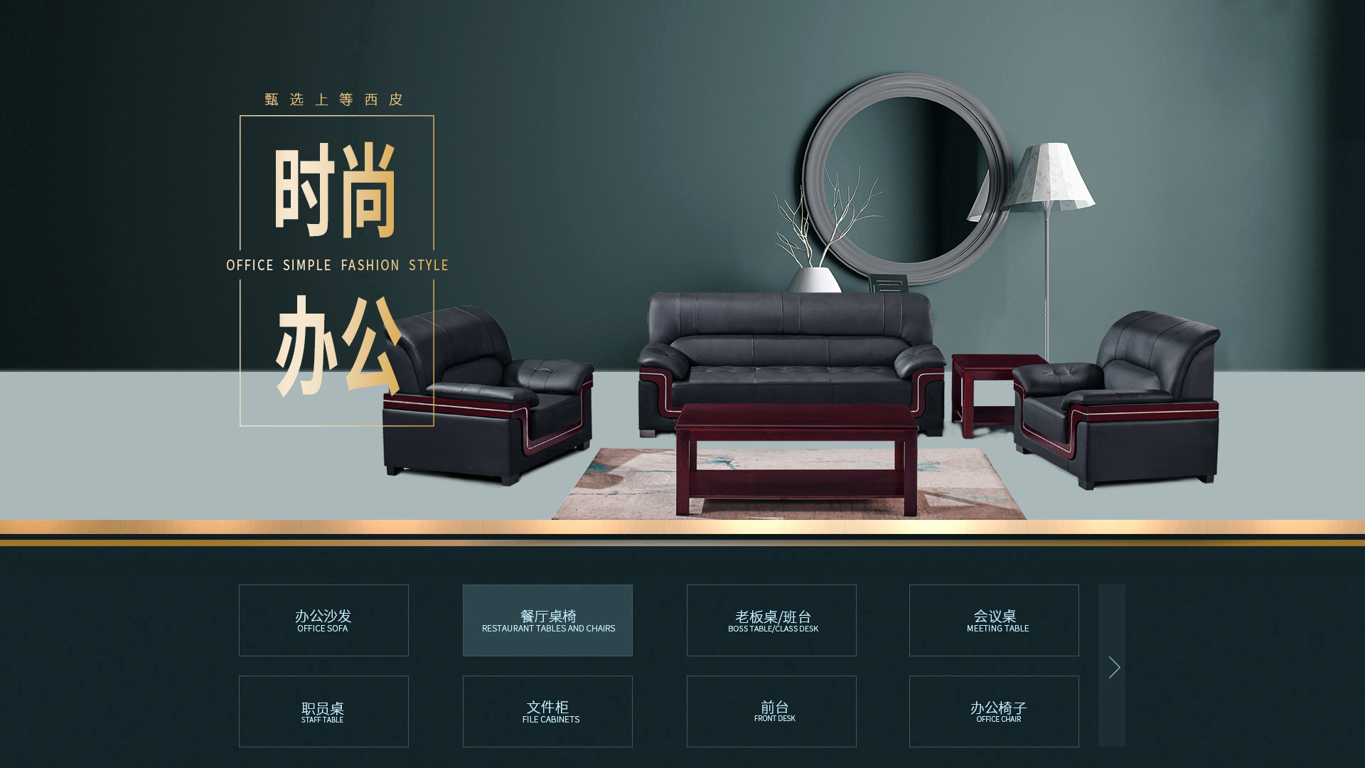 后冠家具旗舰店 - 京东