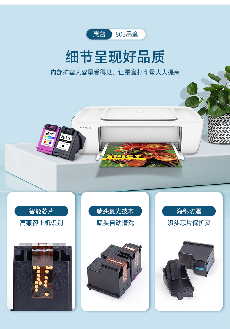 onevan适用惠普2600墨盒dj大容量hp deskjet2600家用无线打印机黑色