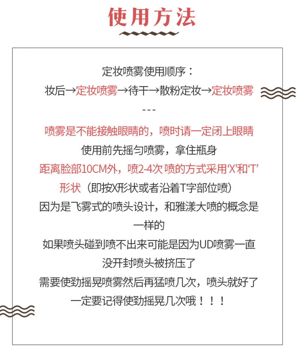 衰败城市（URBAN DECAY）定妆喷雾ALLNIGHTER持久控油不脱妆雾感妆不拔干 衰败城市定妆喷雾  118ml单支