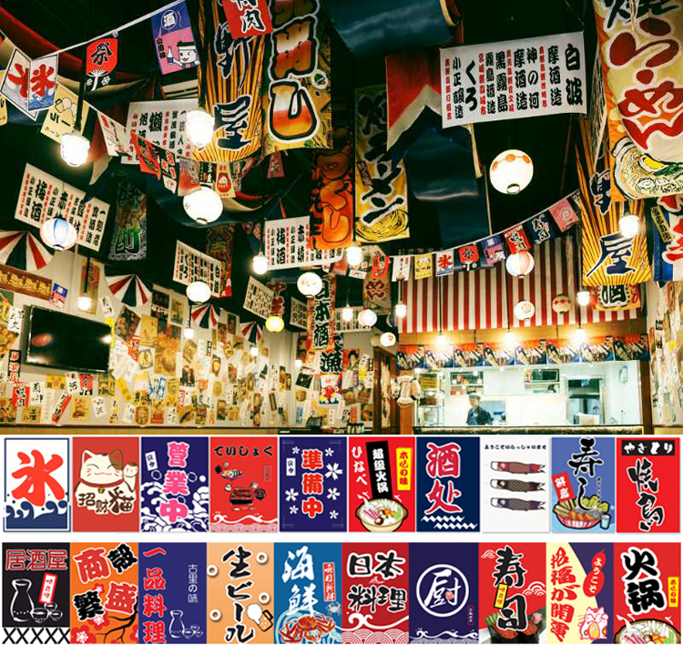 日式挂旗寿司店料理店小彩旗居酒屋装饰吊旗家居节日旗帜和风布旗w