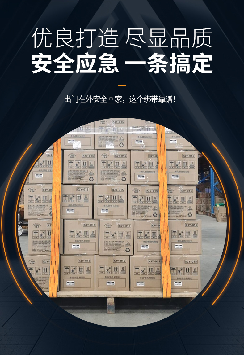 货物捆绑带绳加厚耐磨车用货车刹车绳子扁带集装箱汽车绷带封车带橙色