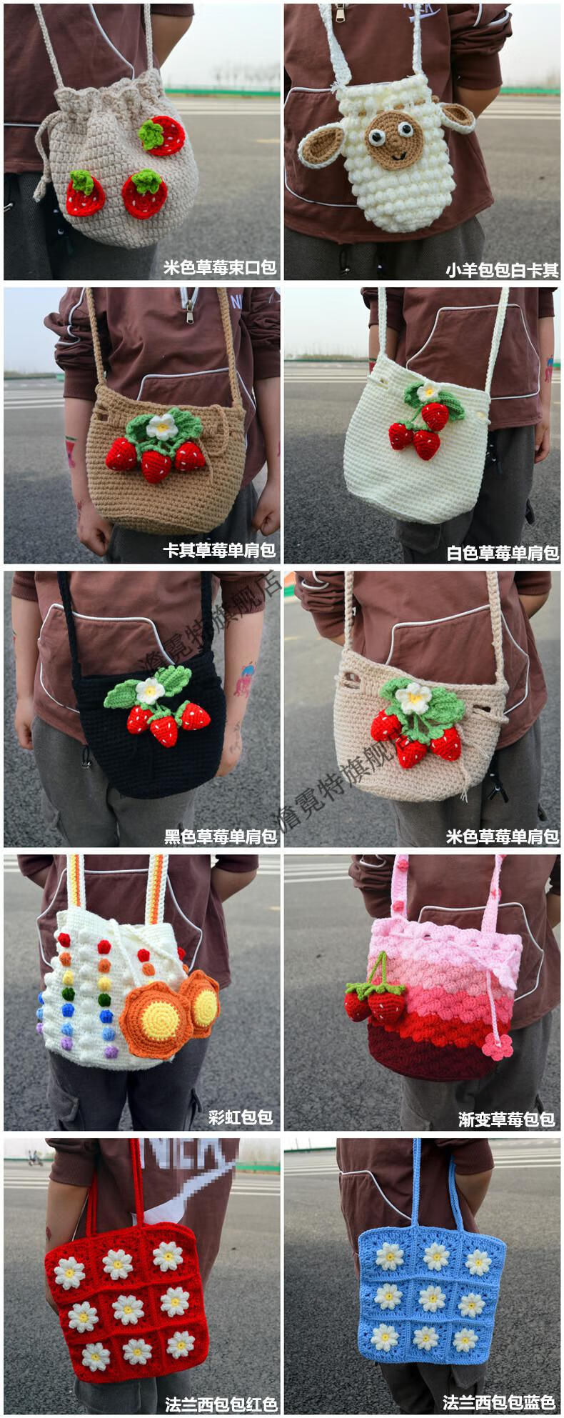 闪电发货】给女友织包包diy手工rlk手工包包材料包毛线编织diy简约