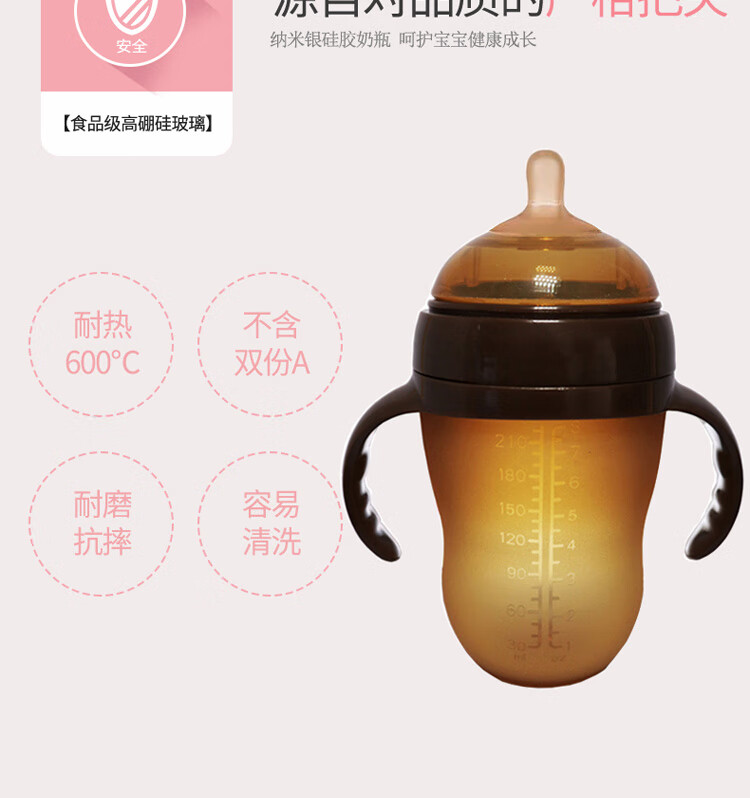 仿母乳实感乳头奶瓶新生婴儿硅胶奶瓶软仿真母乳实感乳头耐摔纳米银