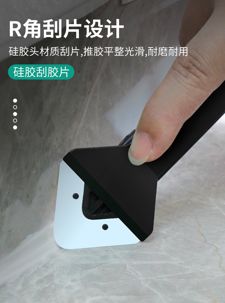 玻璃胶铲刮刀刮胶神器去除玻璃胶打胶硅胶美缝刮板铲刀工具修边收边器