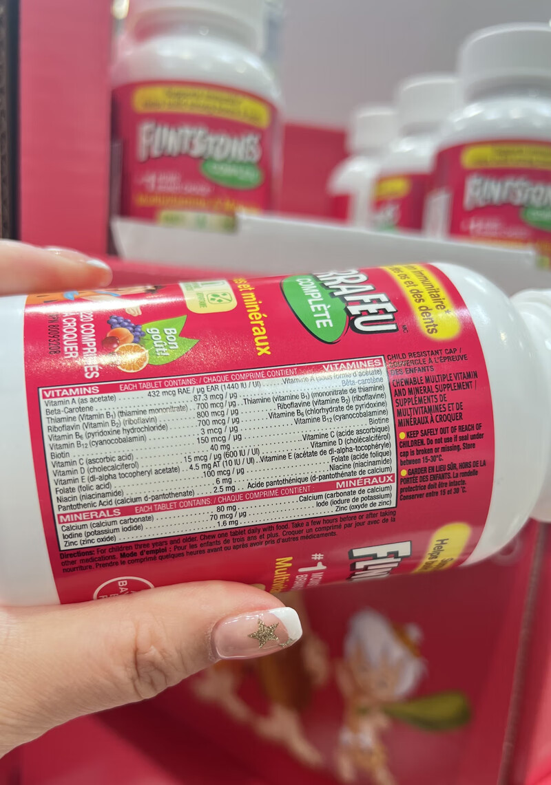 在途加拿大拜耳儿童多维片复合维生素咀嚼片水果味220粒补钙锌片