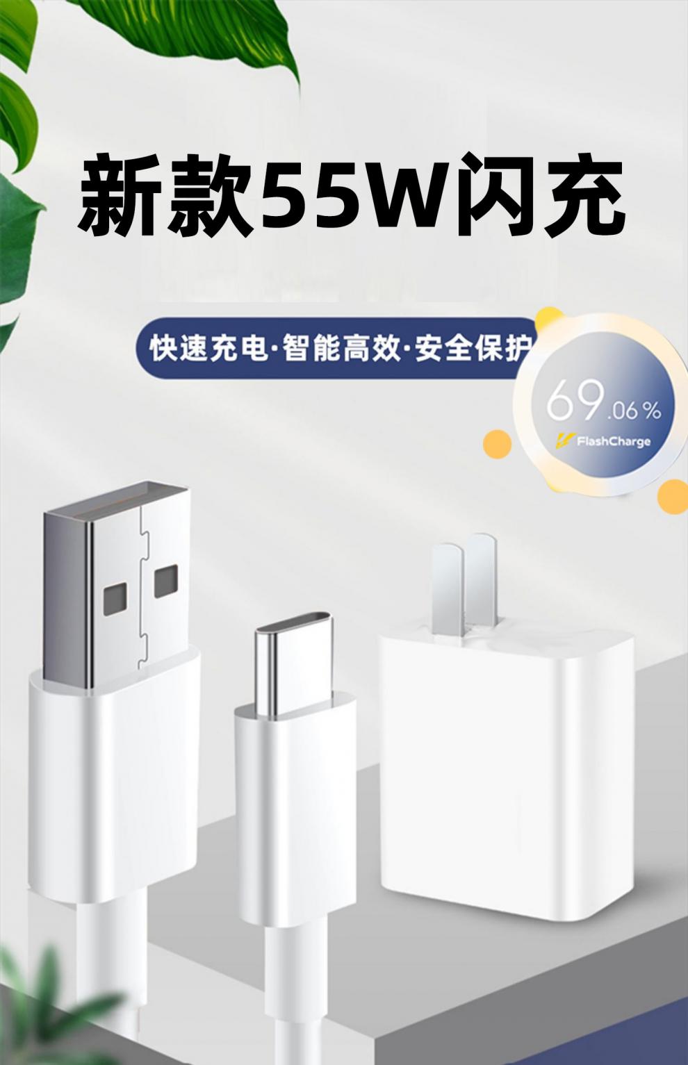 原装iqooz3充电器头爱酷iqooz3手机数据线55w瓦闪充vivox60pro 杰霆