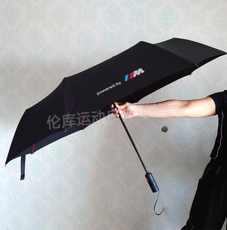 适配宝马雨伞原厂 宝马小熊雨伞bmw原厂伞全自动折叠伞原装4s店售后