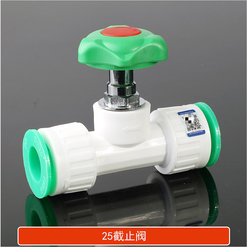 ppr免熔快速接头 4分免热熔ppr水管快速接头免烫焊接直插式20 25冷热