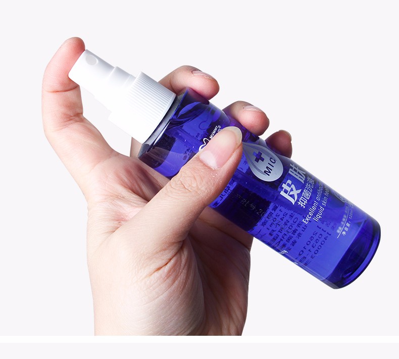 药房直售药房直发倍恩母皮肤洗液儿童婴幼儿皮肤不适私处洗液护理液