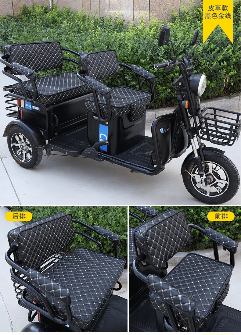 适用于雅迪幸驰c6c1c3c4c9c13c20乐享版小海鸥三轮车座套坐垫通用坐垫