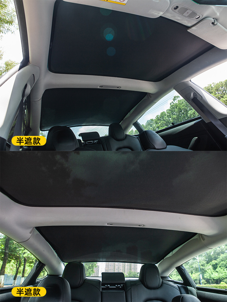 适用特斯拉model3/y全景天窗遮阳帘网防晒板内饰顶膜挡隔热神器 m3