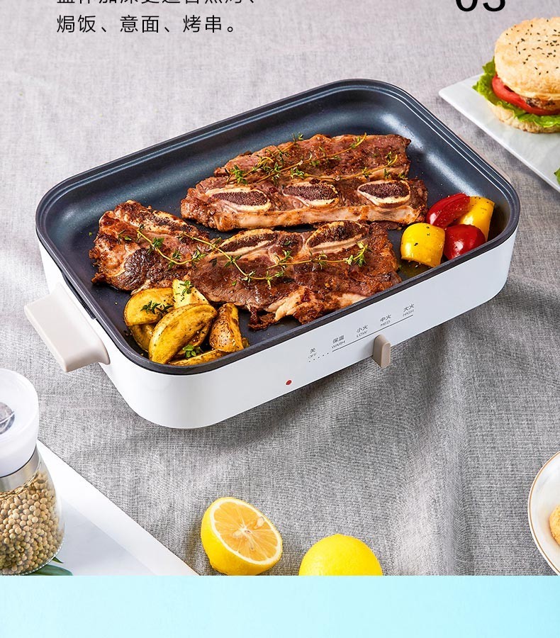 全国联保美的midea多功能锅料理锅高颜值网红锅电烧烤锅电火锅dy3020