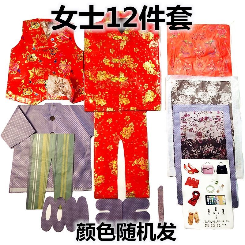 纸衣服祭奠用品怎么折图片