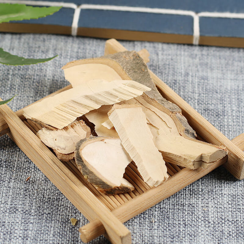 毛冬青根 毛冬青根片 毛冬青 50克 中药材毛冬青根50g【图片 价格