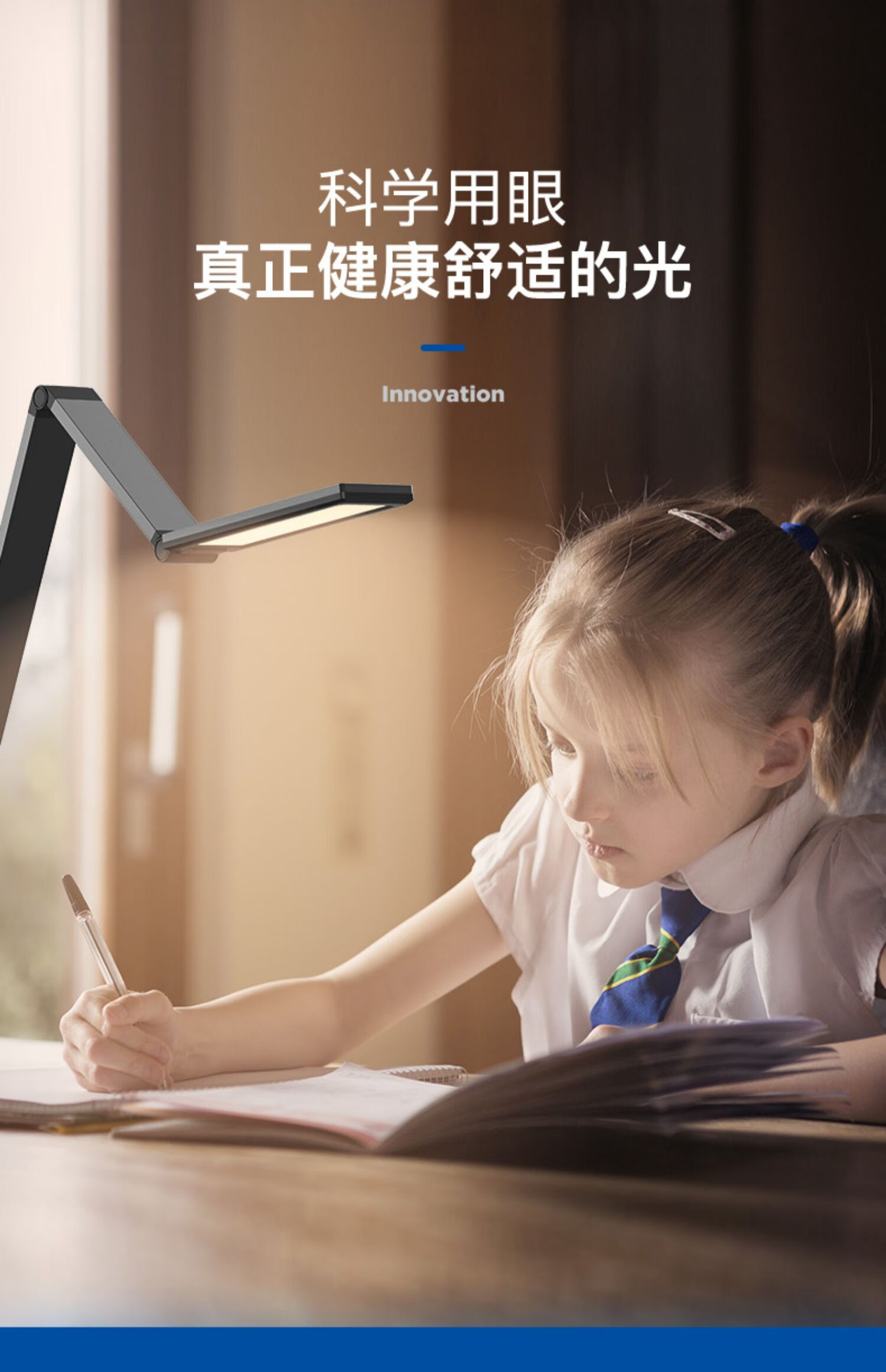 松下led台灯学习儿童阅读书桌感工作办公卧室床头护眼灯 国aa级护眼