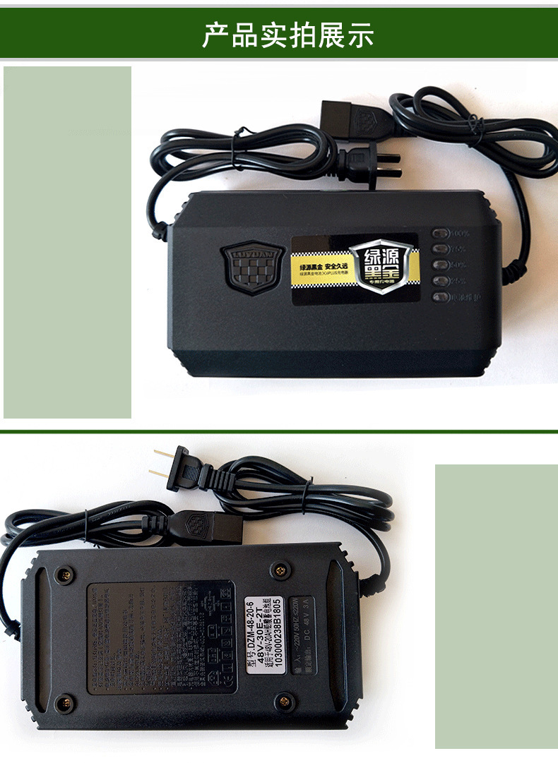 【品质保障】绿源充电器原装电动电瓶车36v48v60v64v72v80v/20e/30e-t