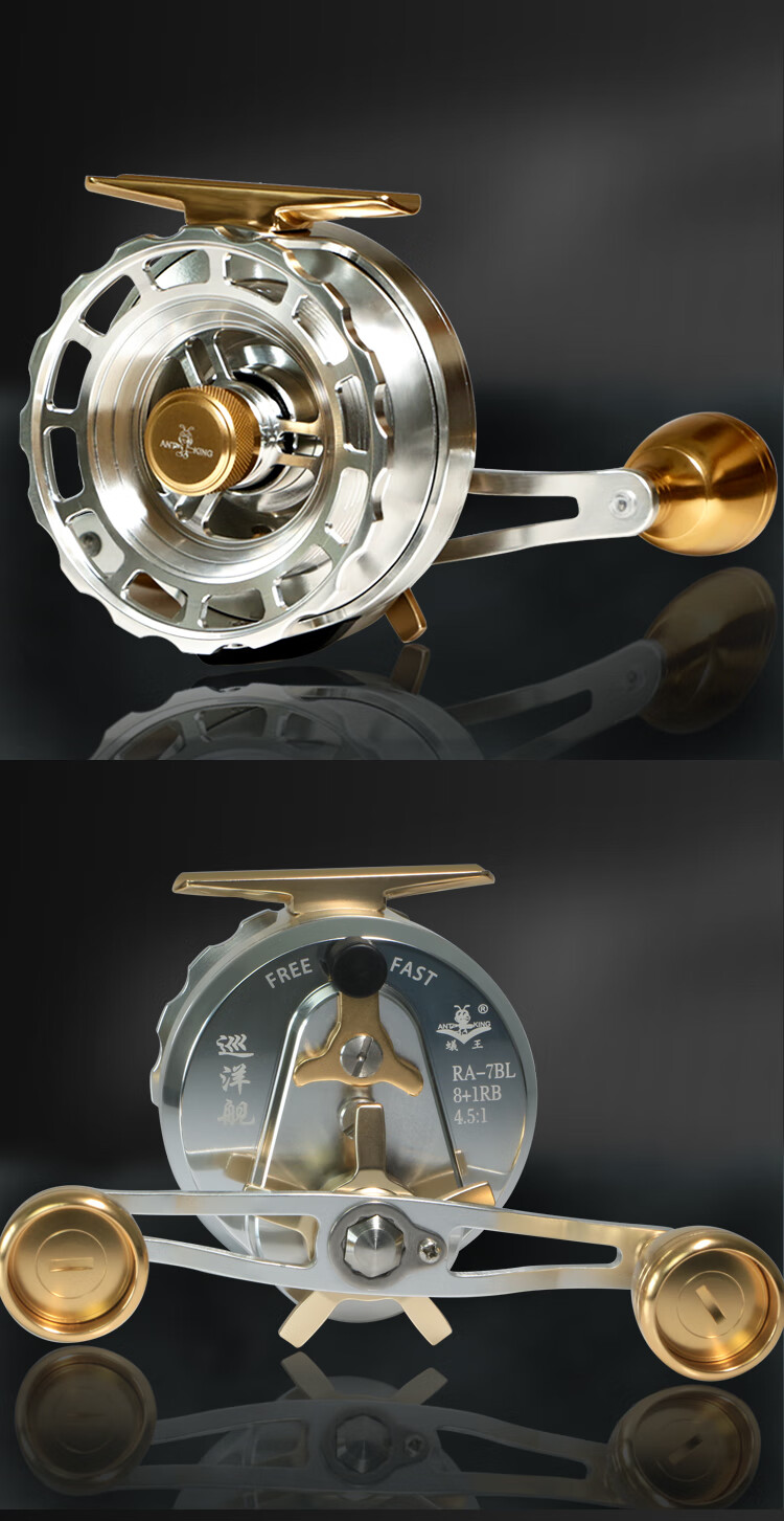 蚁王筏轮7bl巡洋舰全金属高速比桥船筏海钓筏竿微铅