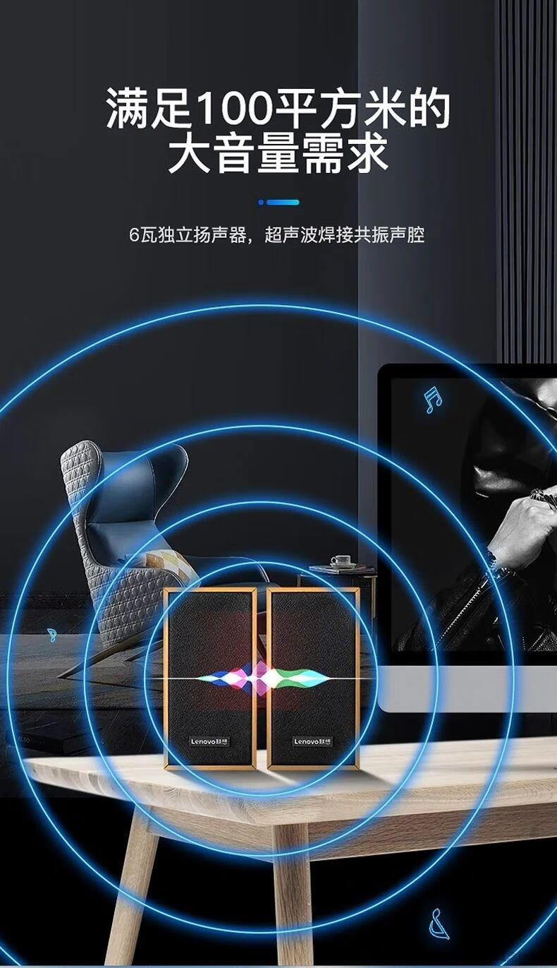 联想m530音箱【图片 价格 品牌 报价】-京东