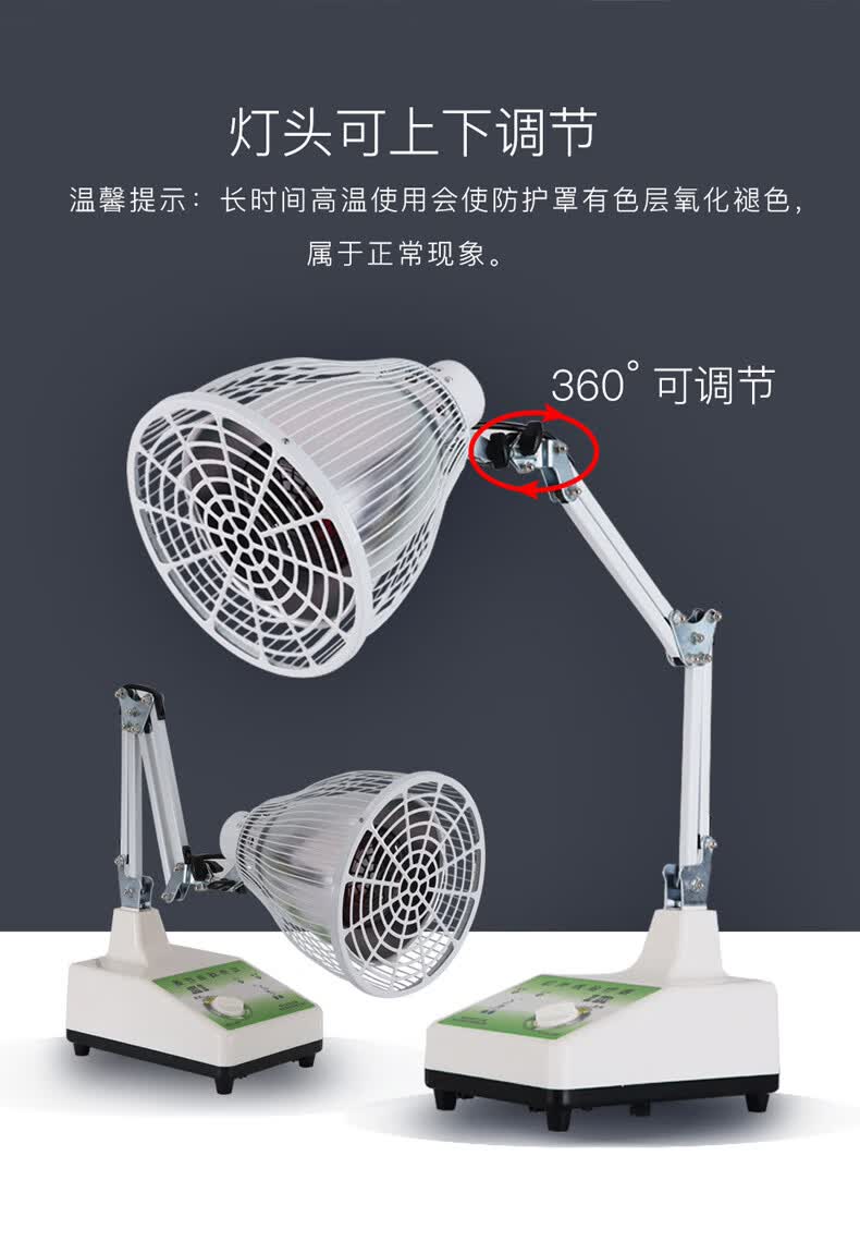 红外线神灯家用远红外线理疗仪红光治疗器烤灯电理疗器医用 双灯头