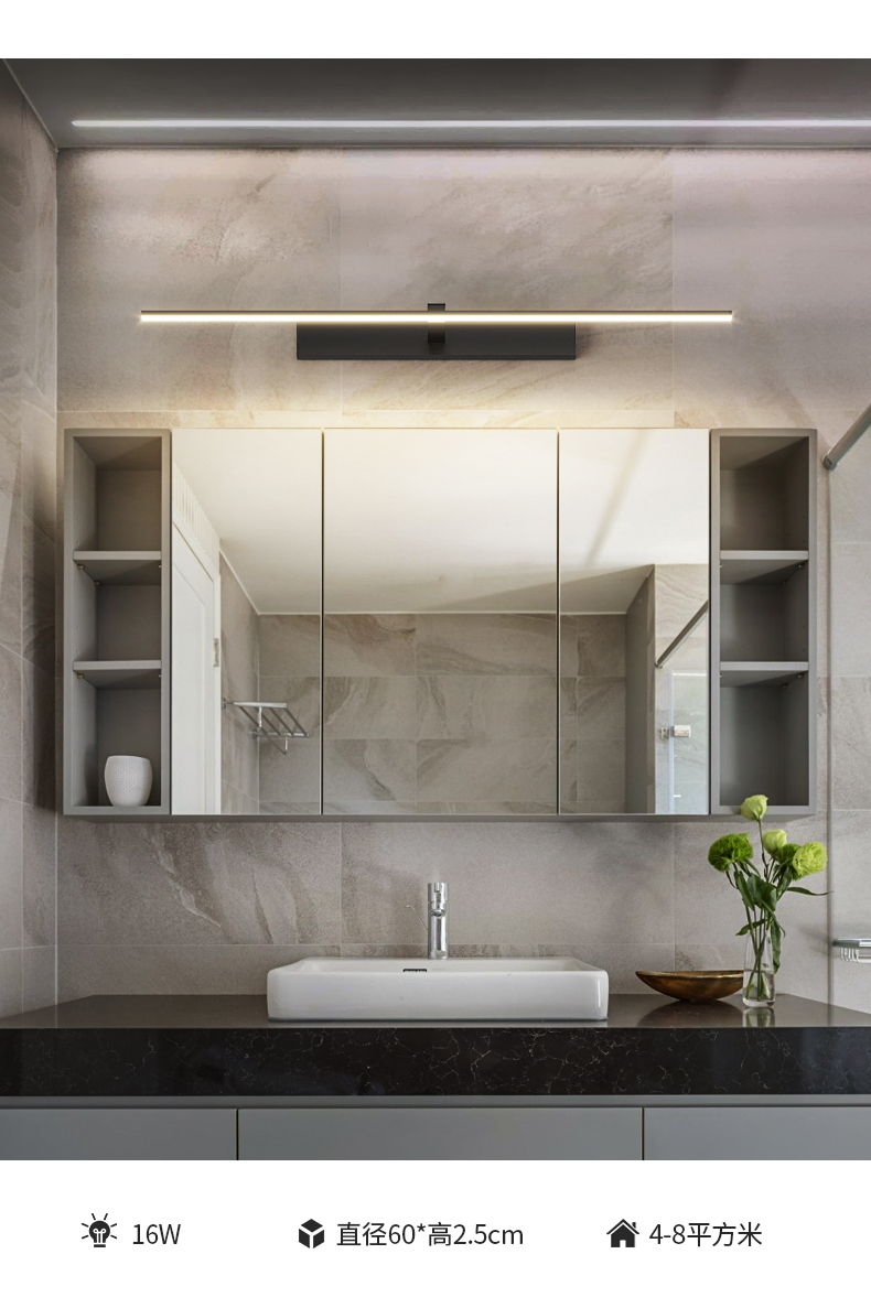 欧普照明官方旗舰灯卫生间镜柜专用化妆补光灯厕所浴室洗漱台免