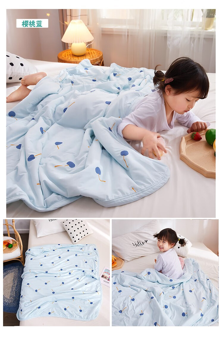 柠小白被子a类儿童夏凉被可水洗天丝超柔宝宝幼儿园午睡纯棉薄被婴儿