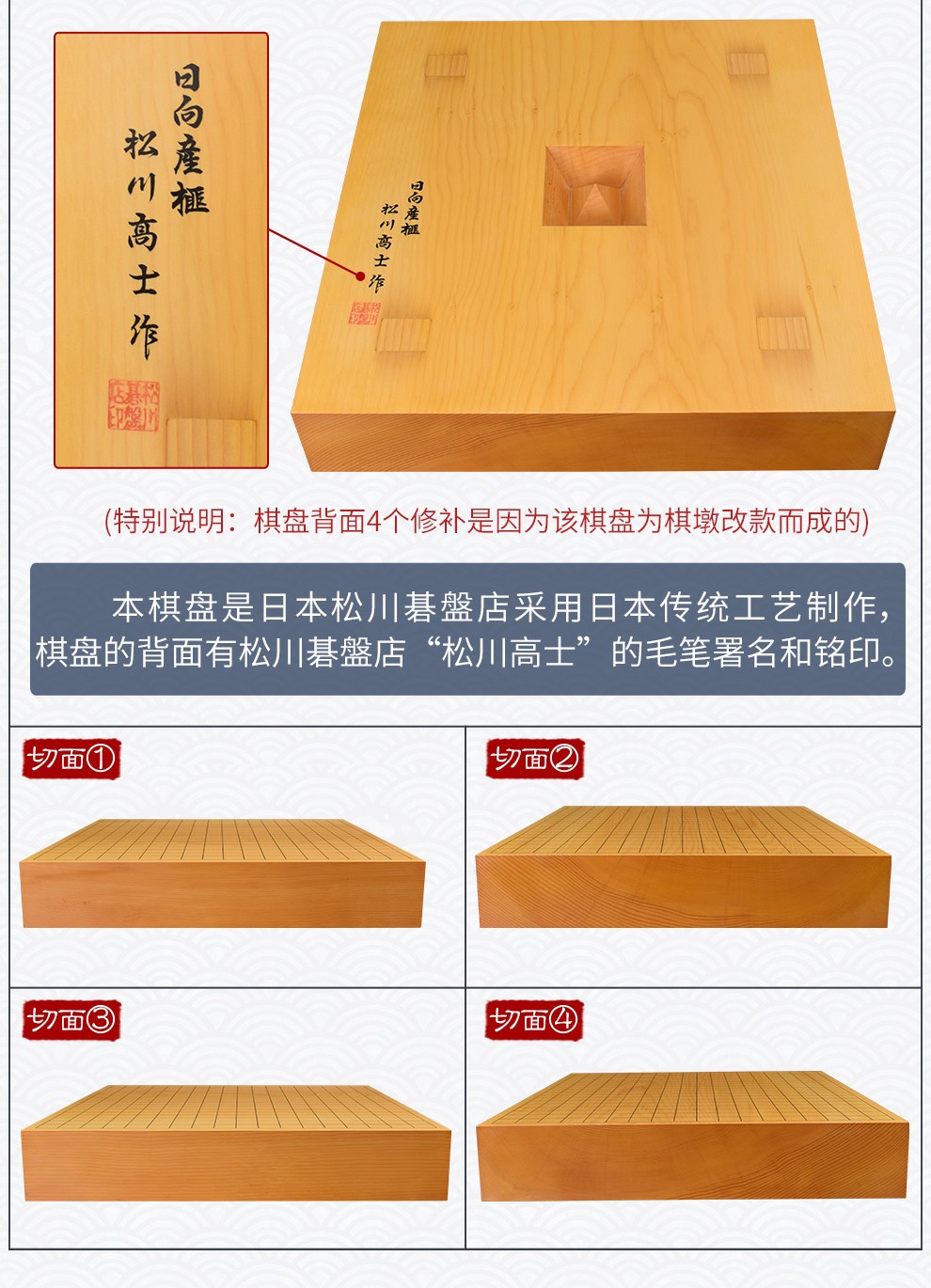 御撰围棋棋盘香榧木棋盘独木一枚板本榧围棋盘日本进口原装单购香榧木