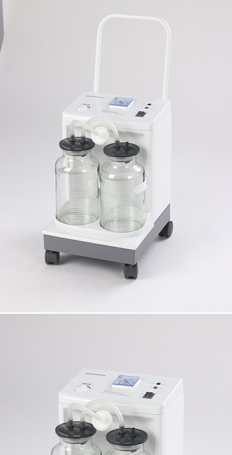 鱼跃yuwell7a23d电动吸痰器家用老人吸痰机大吸力医用负压吸引器牙科