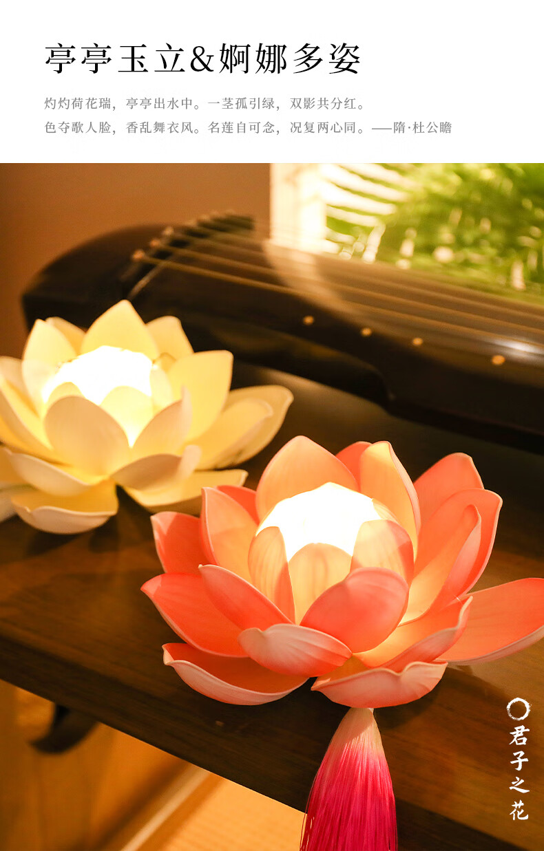 崎杳中秋节灯笼儿童手提莲花灯荷花灯放行表演道具手工diy灯笼材料包