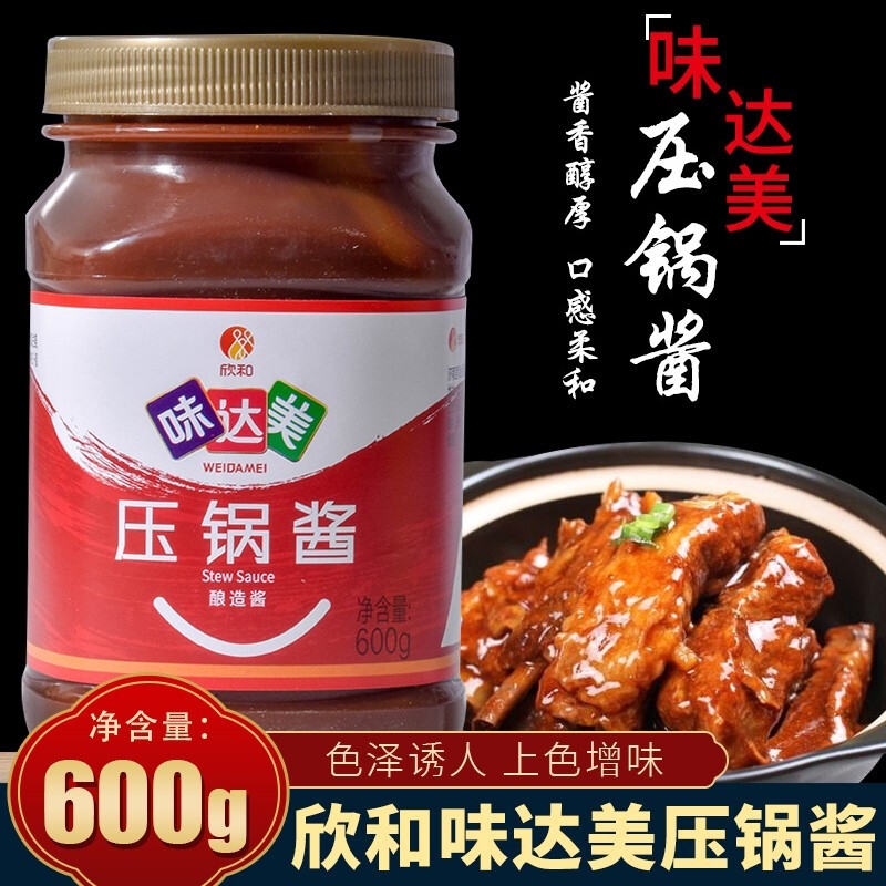 味达美压锅酱制作压锅排骨家用厨房调味烹饪 酸汤酱580g/罐【图片