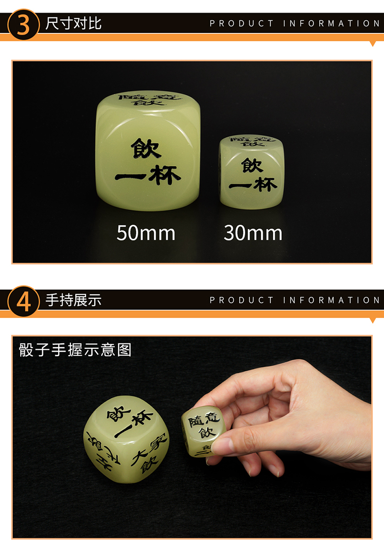koraba夜光喝酒骰子3050mm大号酒吧ktv酒令色子筛子喝酒游戏道具30mm