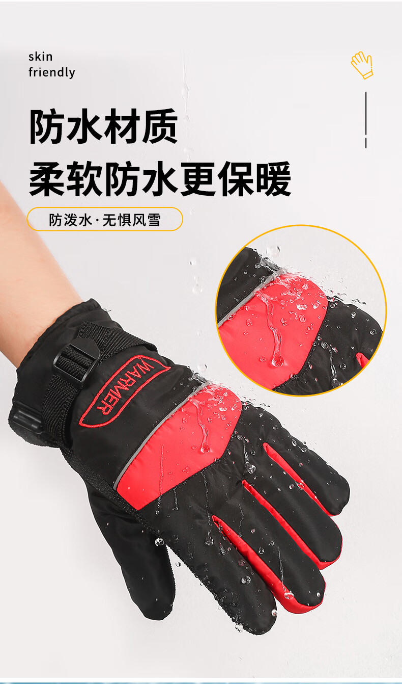 加热手套骑行 电热手套充电加热户外骑行摩托车电动车防水电暖滑雪