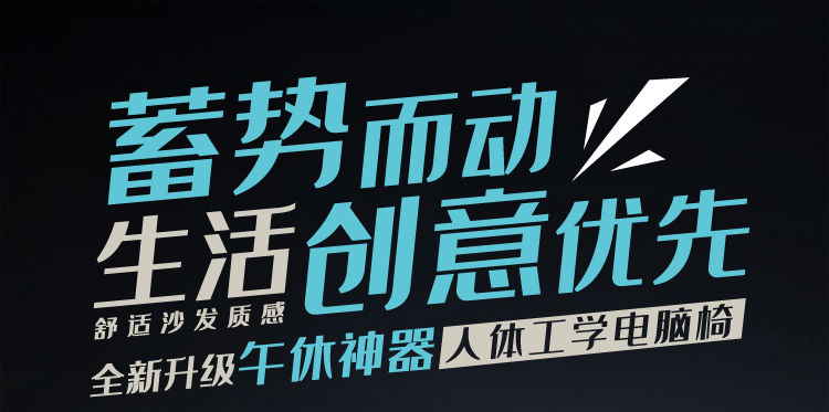 澜墨 家用电脑椅办公椅老板椅弓形椅子懒人椅躺椅靠背休闲午休座椅 黑色可坐可躺+搁脚+乳胶坐垫