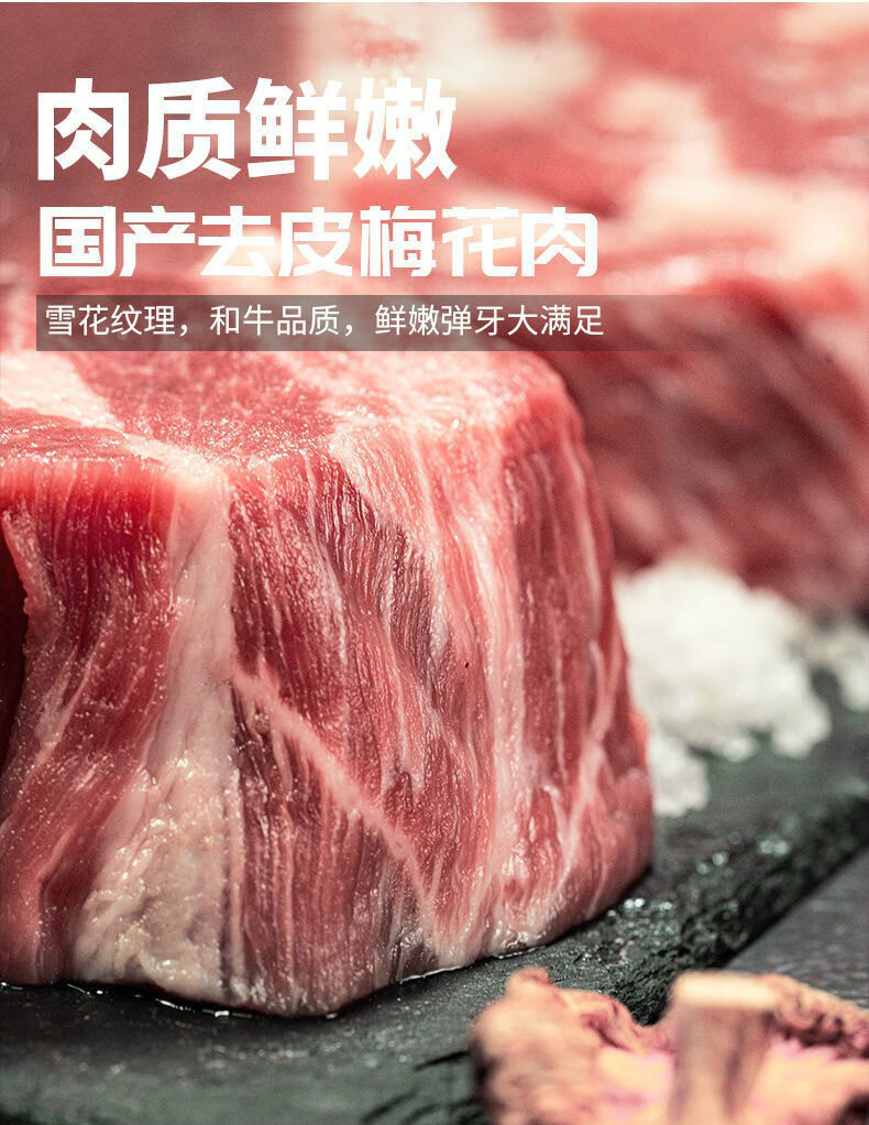 黑豬梅花肉豬頸肉新鮮冷凍生豬肉雪花肉農家土豬梅頭肉叉燒豬扒肉 黑