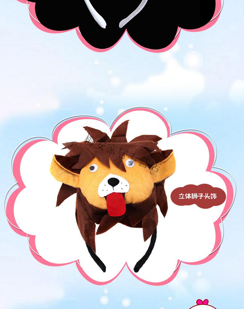儿童动物头饰表演演出道具动物头箍发卡立体动物头饰头套小猪