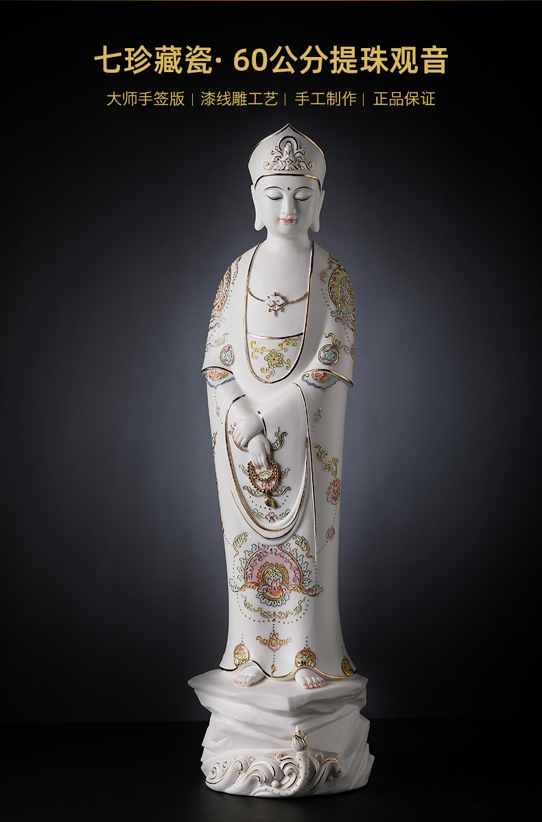 戴玉堂d26漆线雕观音