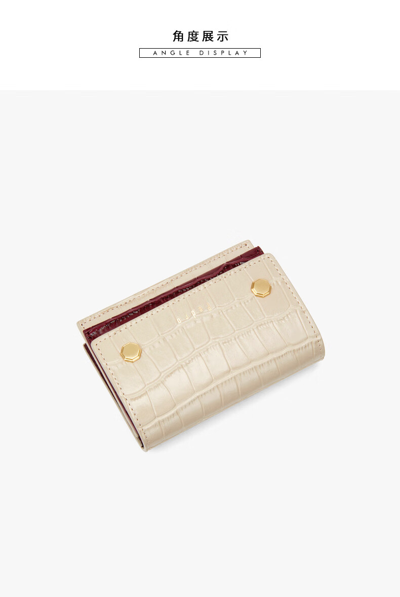 pedro女包金属铆钉装饰拼色短款 小钱包 零钱包pw4-26500001 khaki