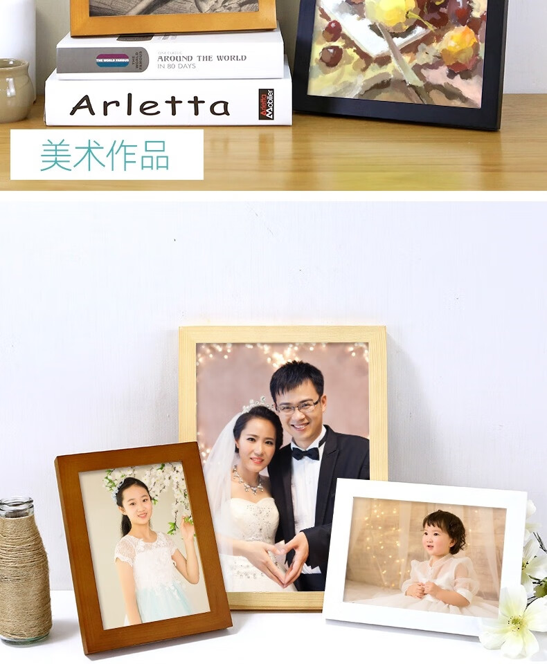振酷实木小相框画框架7摆台12定制6七寸5相册10儿童像照片挂墙8装裱a4