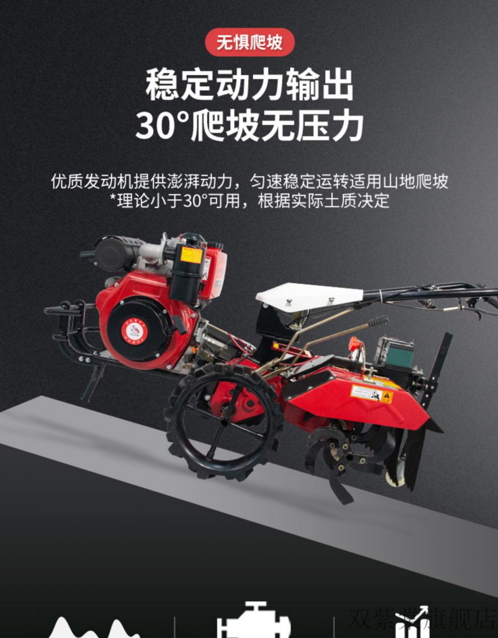 农百顺新式直连四驱微耕机自走开沟家用旋耕柴油款小型多功能耕地 直
