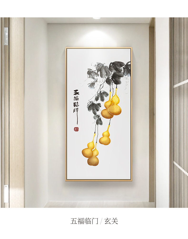 慕言客厅装饰画过道玄关挂画福禄好寓意新中式壁画五幅临门70140金色